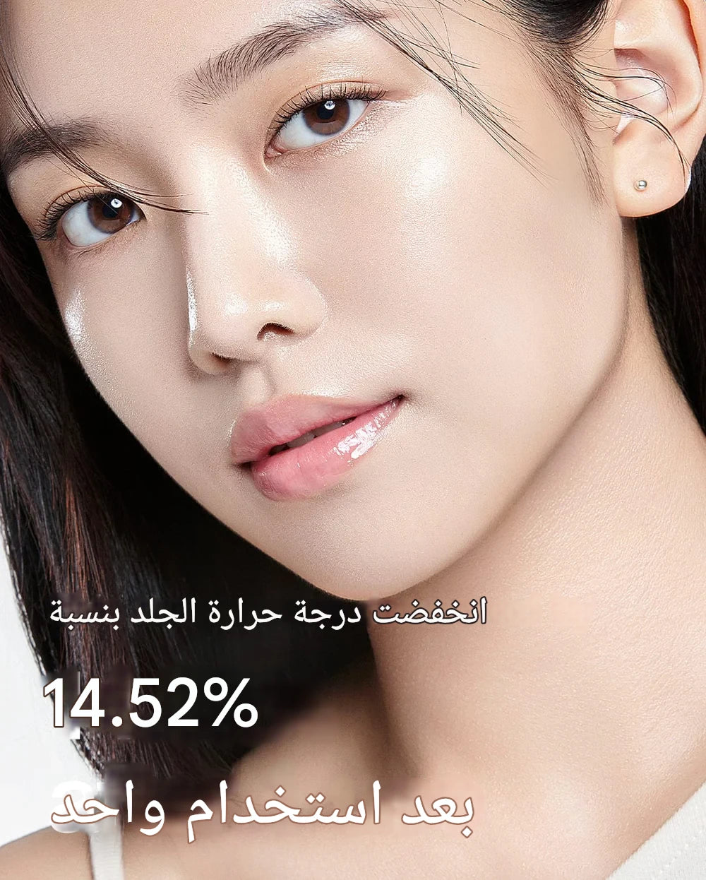 Anua Heartleaf 77% Soothing Toner 250ml