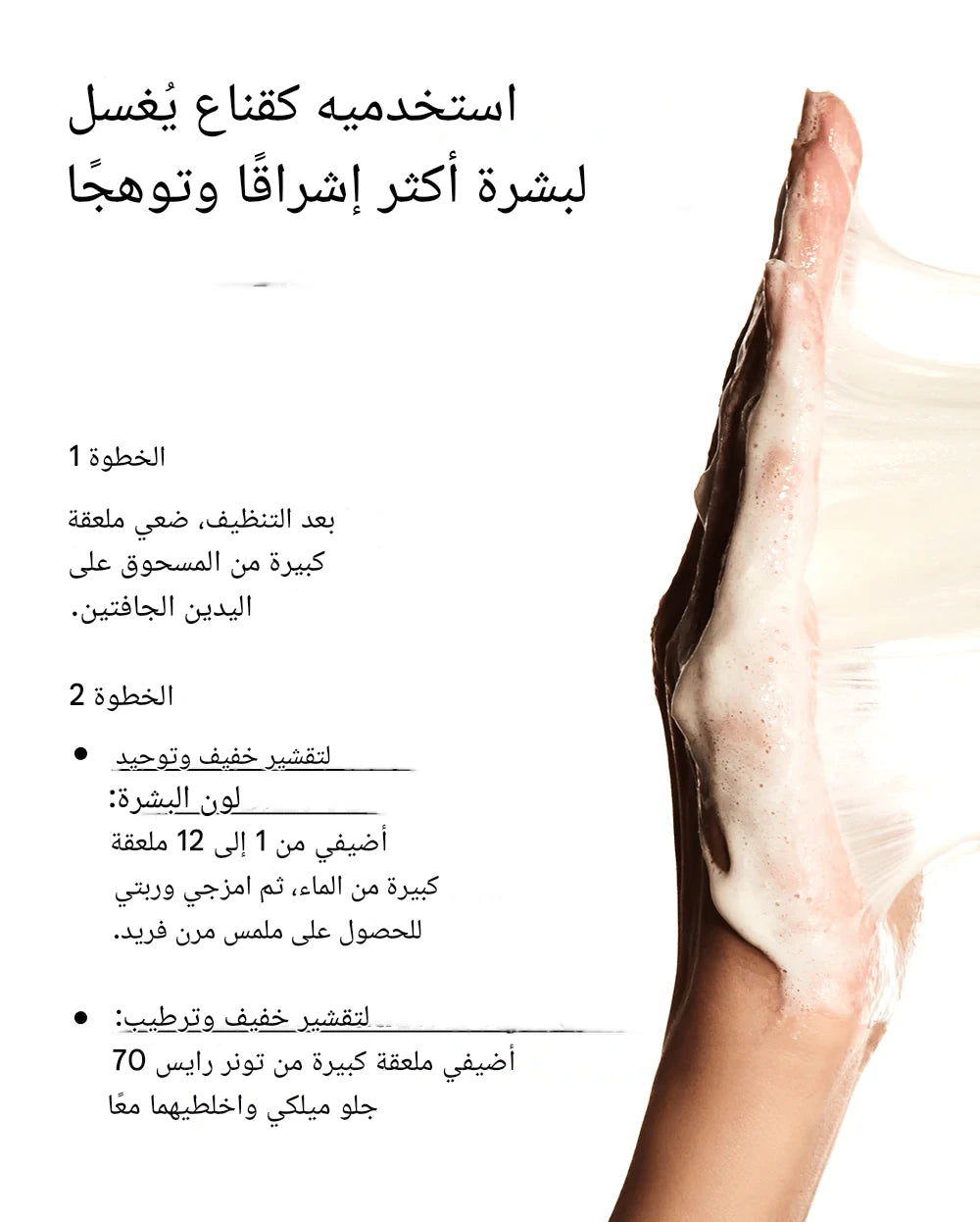 Anua Rice Enzyme Brightening Cleansing Powder 40g