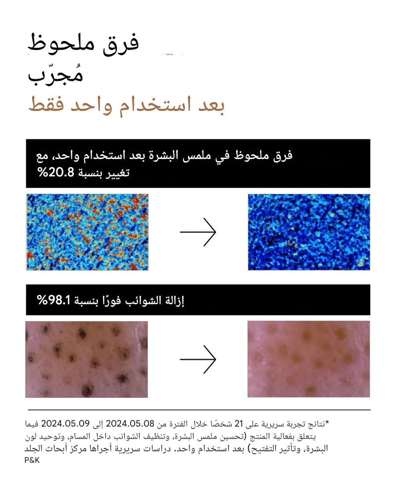 Anua Rice Enzyme Brightening Cleansing Powder 40g